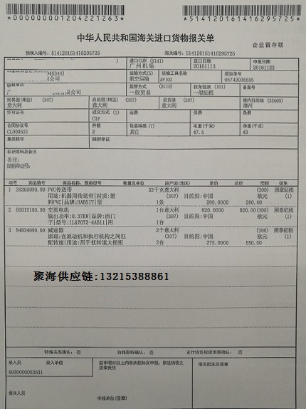 交流電機.jpg